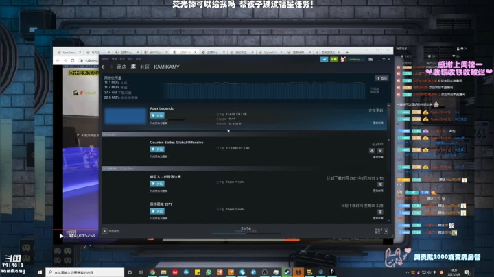【2021-02-09 18点场】kamikamy：[kami]Apex在下载，先玩别的