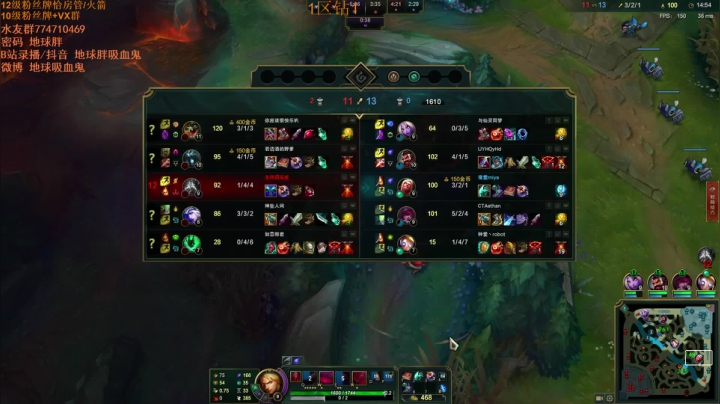 【2021-02-09 13点场】地球胖丶驴酱：吸血鬼加强了 大伙可以上大分了呀