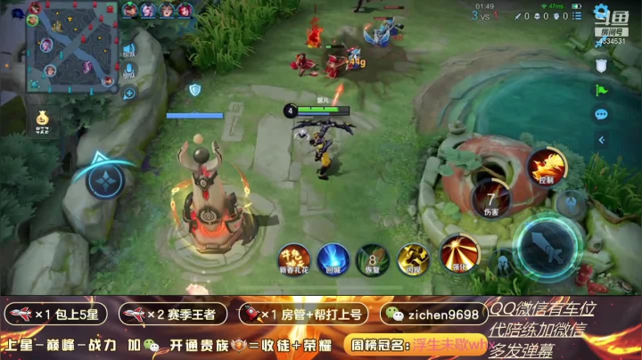 【2021-02-10 14点场】一秒射18箭丶紫宸：国服射手 带粉包赢