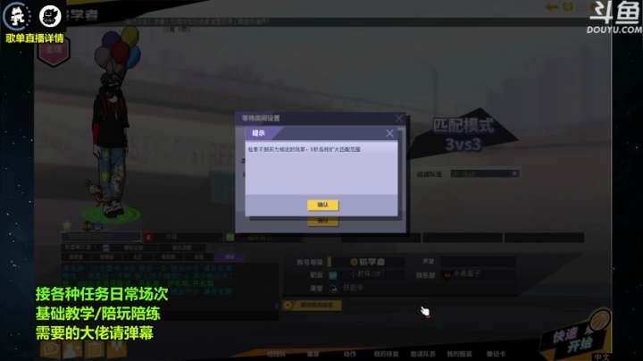 【2021-02-09 18点场】wajayli2：鱼塘脑溢血1打5~ SF日常基本功