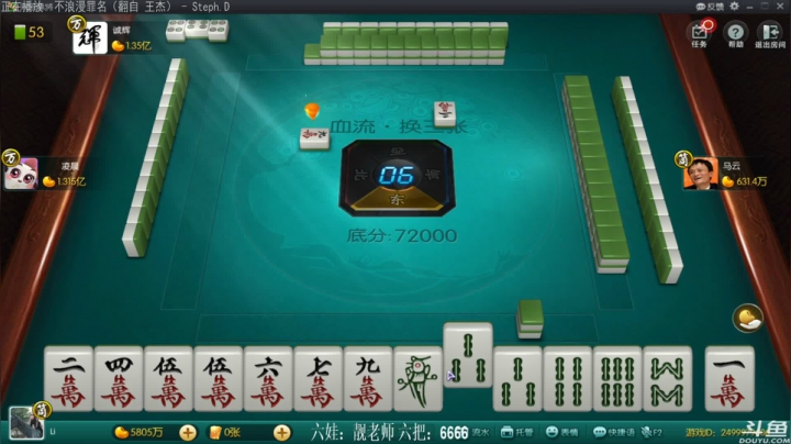 【欢乐麻将】靓旭的精彩时刻 20210210 23点场