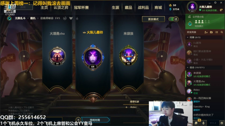 【2021-02-05 15点场】火梨丶：专业PVE：萌新不懂可带可教