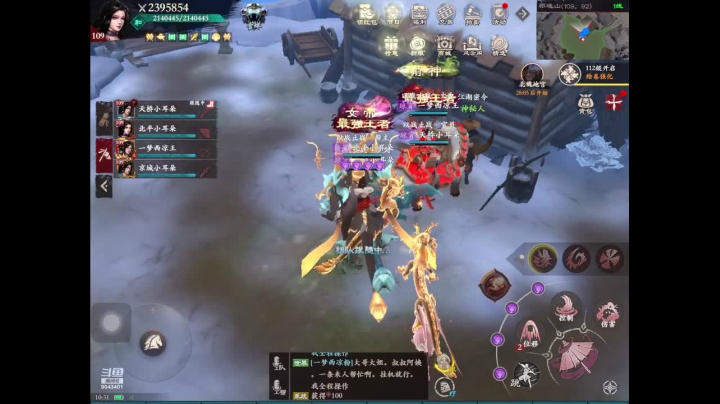 【2021-02-09 09点场】轨姐：230万灵华