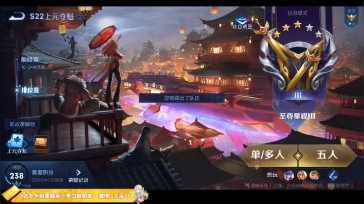 【2021-02-10 00点场】不可一世杀手：巅峰赛屠龙！新年快乐