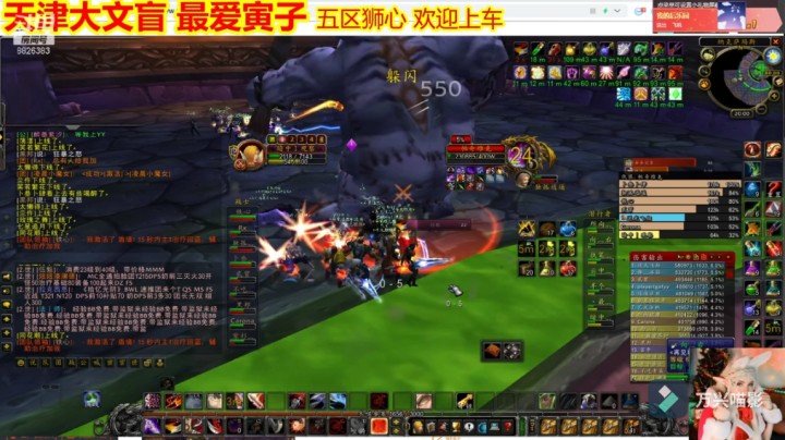 魔兽怀旧服2月9日掉落速览