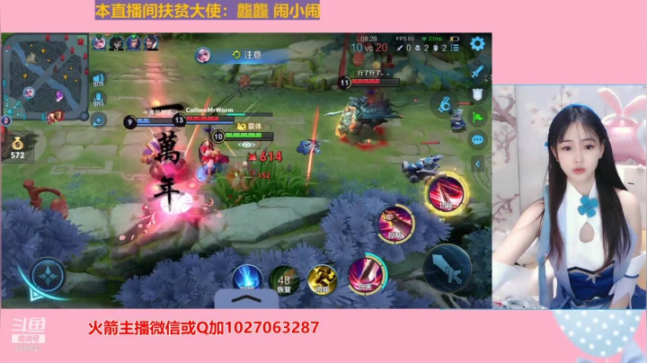 【2021-02-10 17点场】月月小师妹：此刻刺客打野打野~~