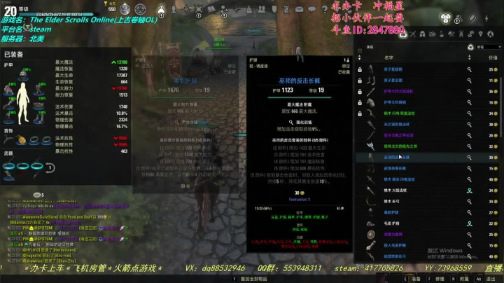 【2021-02-08 22点场】两点十二分：【十二分】的上古游戏时间~！