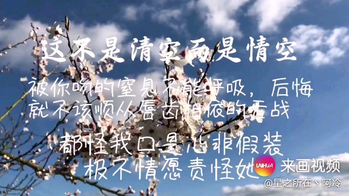 阿冷丶星之所在发布了一个斗鱼视频2021-02-10