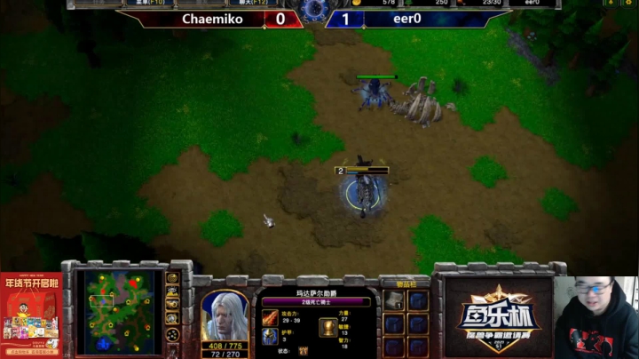 【TED出品】斗鱼杯决赛 120 vs Chaemiko 爷青回
