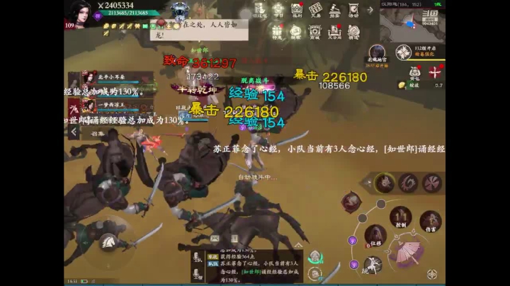 【2021-02-09 13点场】轨姐：230万灵华