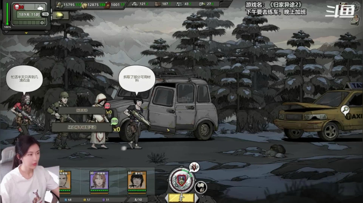 【2021-02-10 11点场】十三三三：十三：非著名划水选手