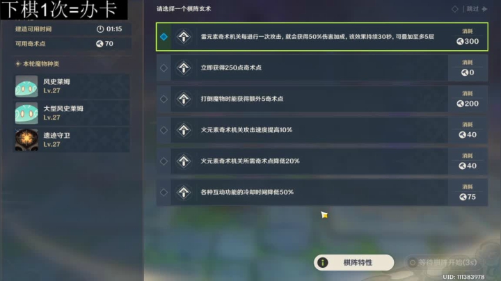 【2021-02-10 18点场】FC老弊：世界第一56级在线答疑