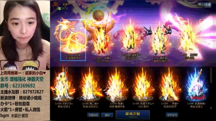 【2021-02-10 02点场】姚依诺小妹妹：依诺：今天好早啊~