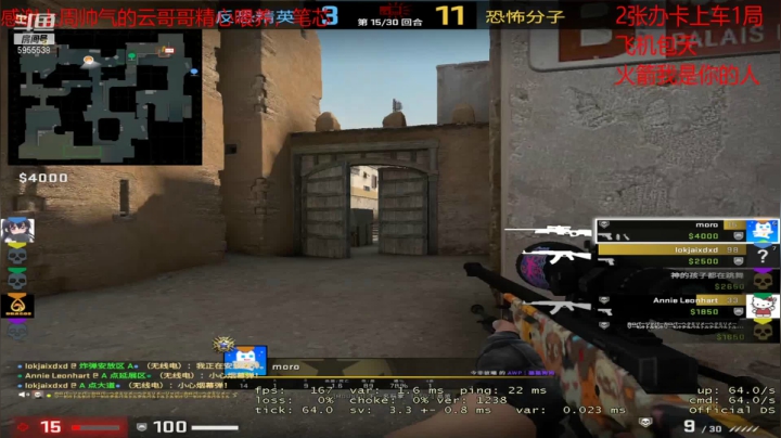 【2021-02-09 10点场】祝你永远晴空万里：冲个凉，马上来