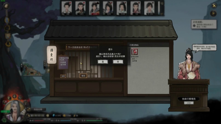 【2021-02-10 00点场】小爆骨：【小爆骨】二周目地狱难度 玩个掌法~勿教