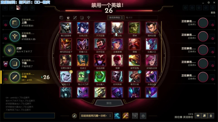 【2021-02-01 20点场】安仔ariKh丶：安仔：广一珏 教你韩式打野运营