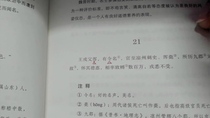【2021-02-10 04点场】KazeLink：马力欧-Link 技术主播没有GG