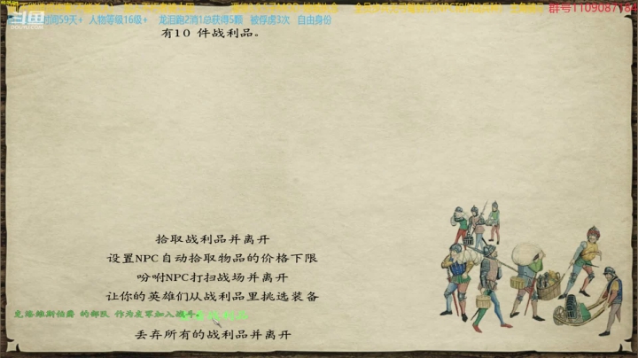 【2021-02-08 20点场】鹰DDDDD：潘德的预言   步战档