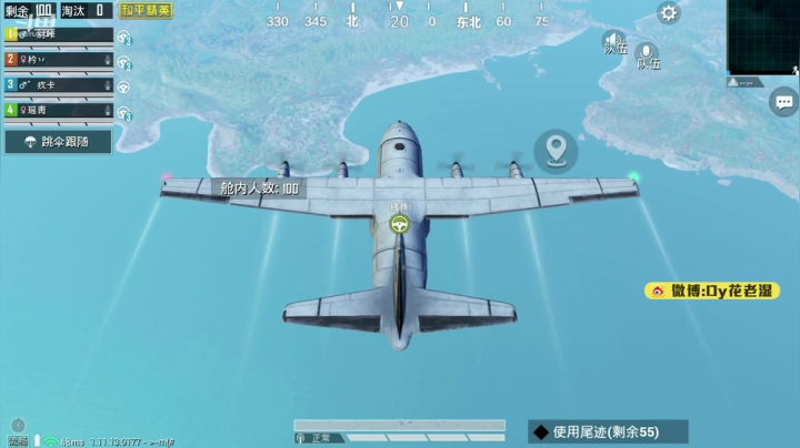 【2021-02-10 00点场】Dy花老湿：【阿斯顿马丁抢先体验】