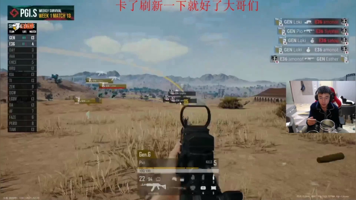 【2021-02-10 18点场】4AM王欣：6点看比赛1!!!!