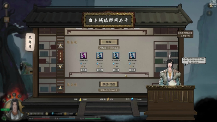 【2021-02-08 14点场】天涯凝望：天涯 战舰世界+鬼谷八荒