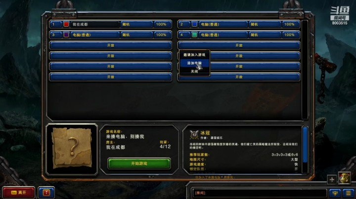 1V6新手对面开局吵架气势很厉害！国服