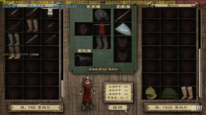 【2021-02-08 12点场】鹰DDDDD：潘德的预言   步战档