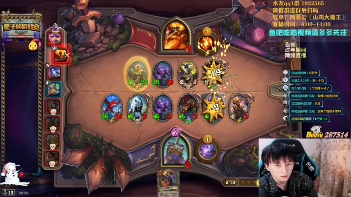 【2021-02-10 08点场】里子的游戏盒：里子：好吧霉比好像是我
