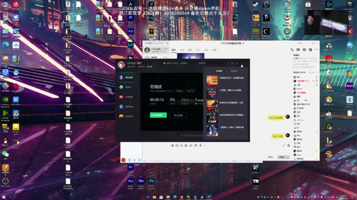 【2021-02-09 23点场】S7R1K3R：2021/2/9 剑三/CSOL