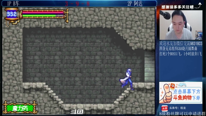 【格斗游戏】武汉程龙的精彩时刻 20210210 00点场