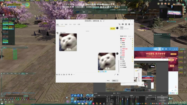 【2021-02-09 19点场】S7R1K3R：2021/2/9 剑三/CSOL