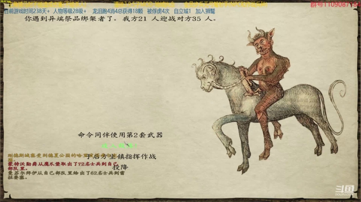 【2021-02-10 00点场】鹰DDDDD：潘德的预言   步战档