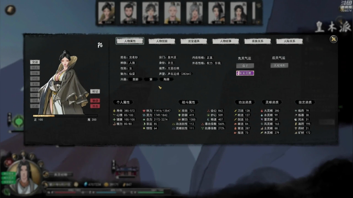 【2021-02-10 01点场】天涯凝望：天涯 战舰世界 新年快乐