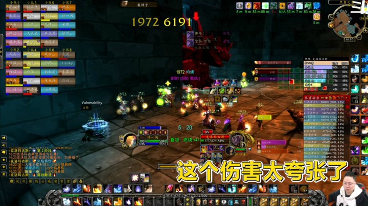 魔兽世界怀旧服：玩家太强or副本太弱？多彩狗3个火弱，直接气化