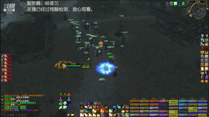 【2021-02-09 22点场】坏木杨：周2晚上NAXX发车了！春节不休