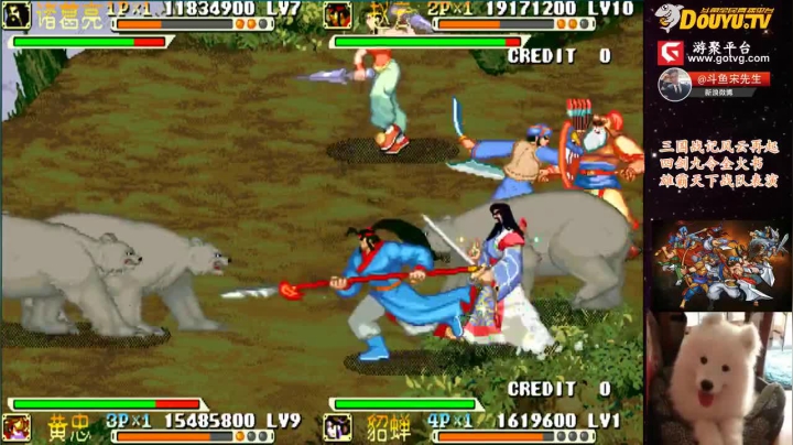 【三国战纪】宋先生的精彩时刻 20210210 15点场