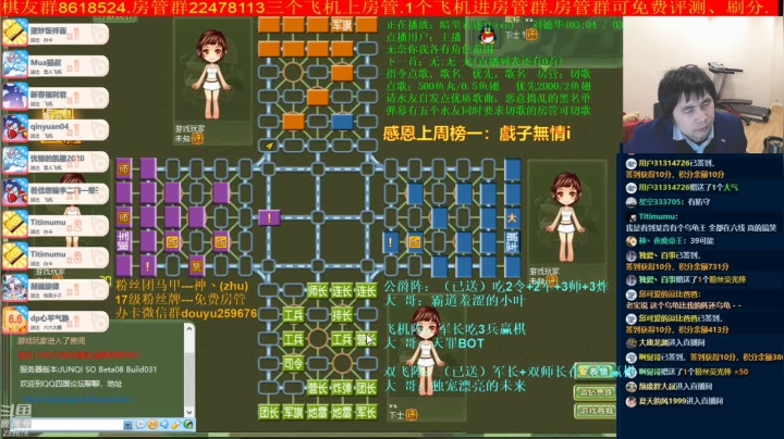 【棋牌娱乐】神机小诸葛的精彩时刻 20210210 00点场