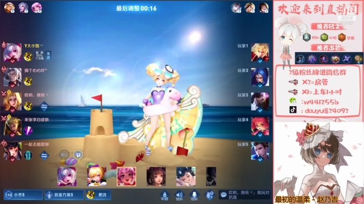 【2021-02-10 15点场】小飞Avery：国服小乔 学小飞看小乔