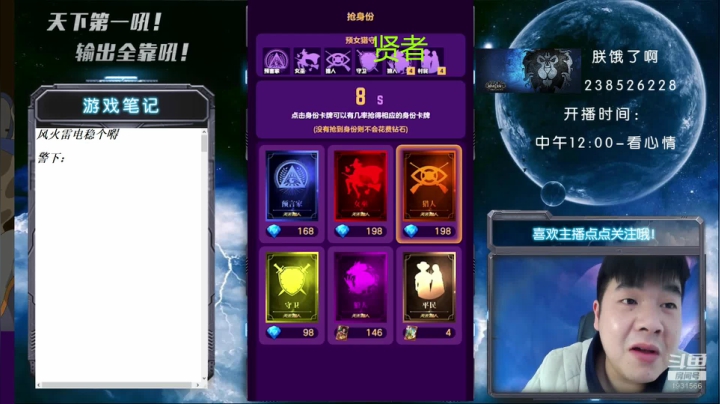 【2021-02-10 13点场】天下第一吼：每天早9点开播！风火雷电起