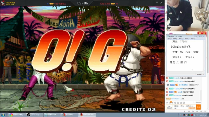 【格斗游戏】南通龟包的精彩时刻 20210210 10点场