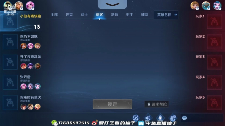 【2021-02-10 17点场】毕竟是柚子：和水友一起五排~~~