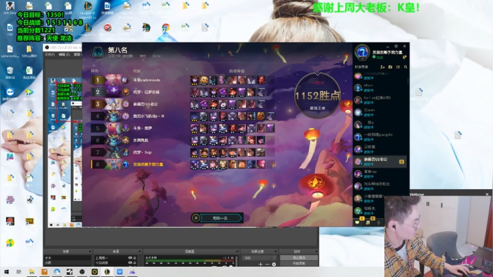 【2021-02-10 12点场】NB丶条皮兄弟：6福3星乌鸦+3星萨米拉！