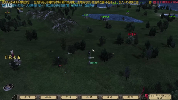 【2021-02-09 00点场】鹰DDDDD：潘德的预言   步战档