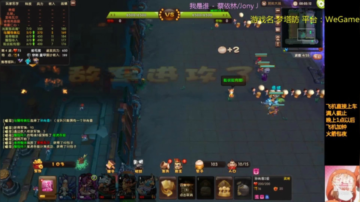 【2021-02-09 23点场】皮小乌：乌：出现吧~加班乌！