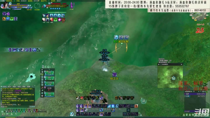 【2021-02-09 23点场】卷毛毛毛丶：【霸刀视角】莽夫剑霸吃鸡