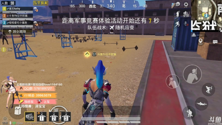 【2021-02-10 10点场】云中欧凰：【凰儿】嘀嘀嘀~上车啦