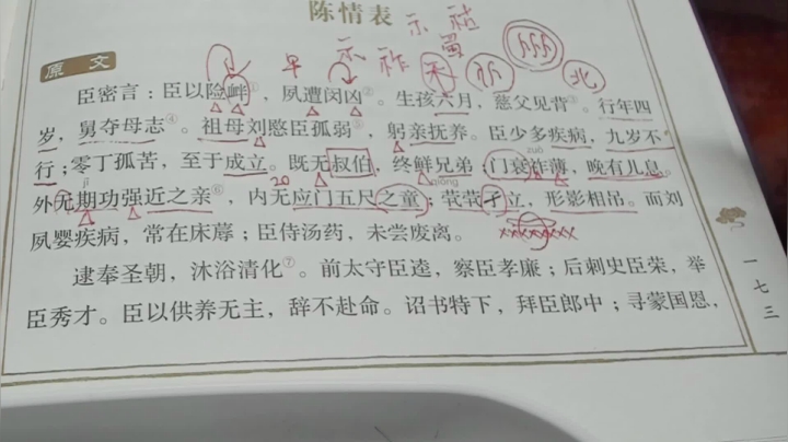【2021-02-10 00点场】KazeLink：马力欧-Link 技术主播没有GG