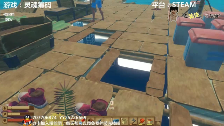 【2021-02-09 19点场】疯狂续命：RAFT 乘风破浪的哥哥~