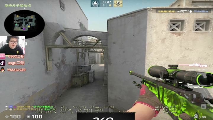 【2021-02-08 15点场】CSGO2ge：【二哥】培训班 DUST2