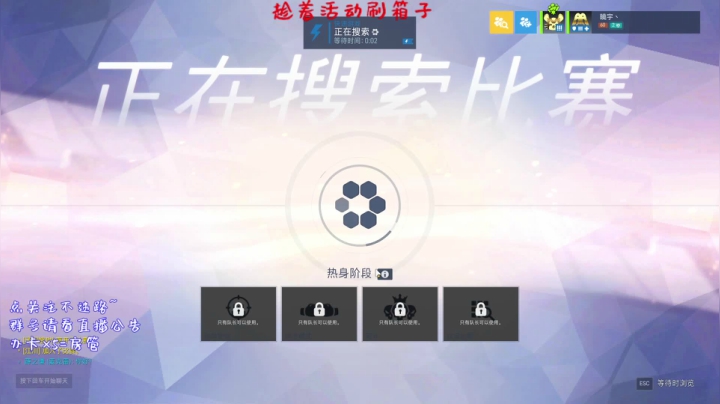【2021-02-10 14点场】柒黑：柒黑大食堂开饭啦 车位弹幕问